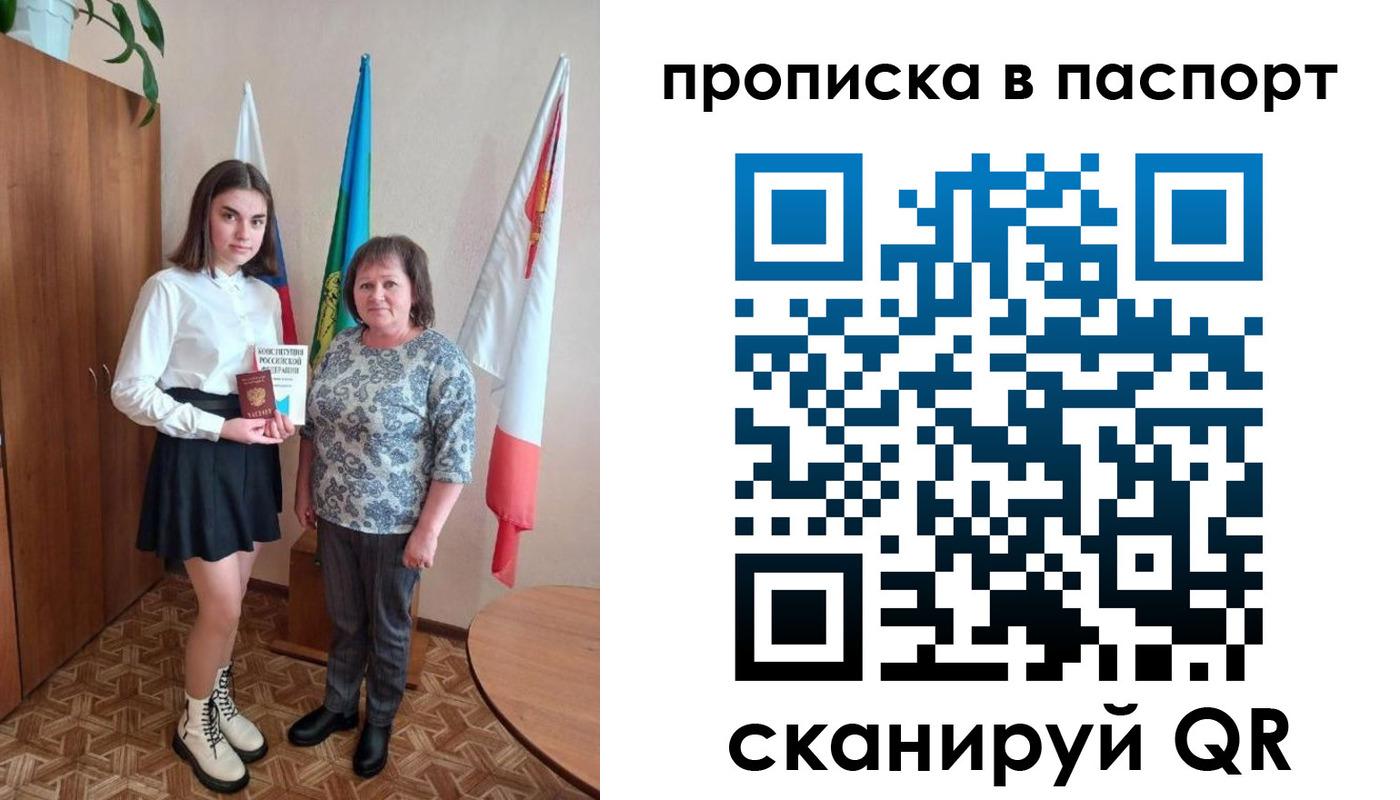 форма 3 в Вичуге