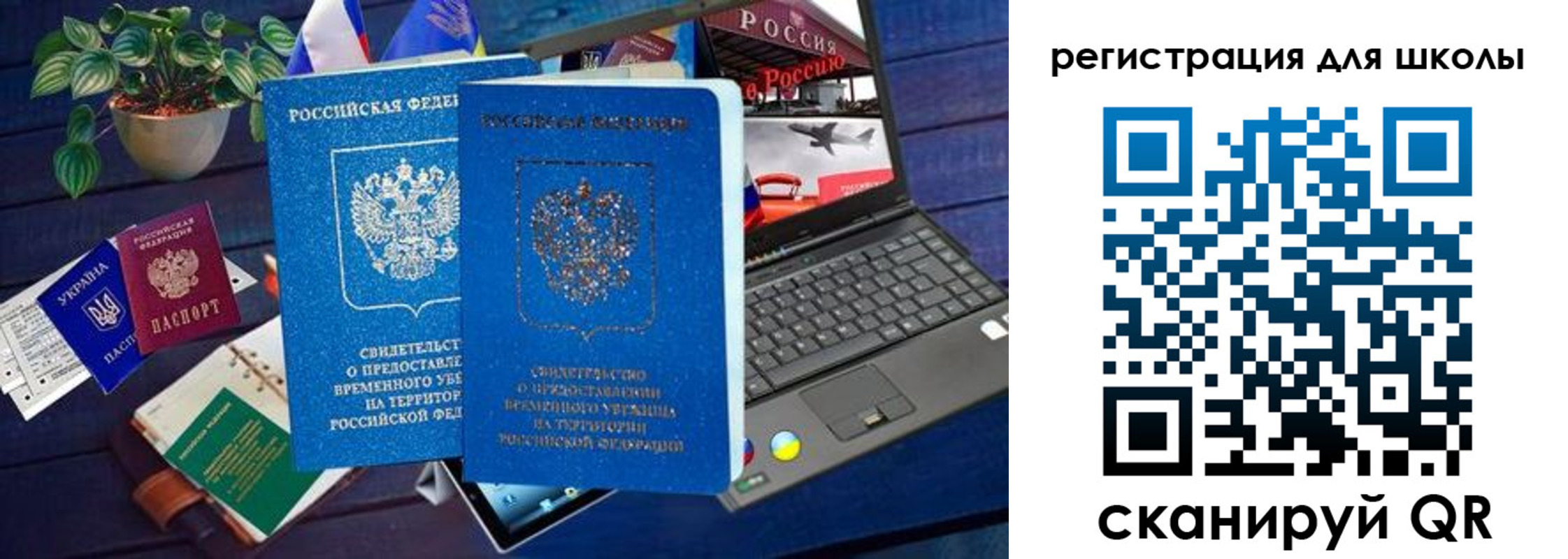 форма 3 в Вичуге