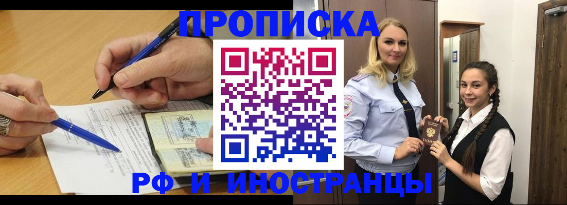 регистрация в Вичуге