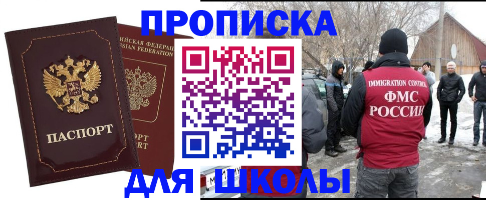 временная регистрация госуслуги в Вичуге